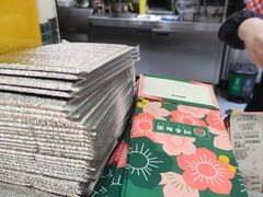 -阿杏饭团(悦汇城店)