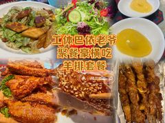 -巴依老爷新疆美食(工体旗舰店)