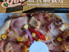 -get pizza意大利餐厅(凯德MALL店)
