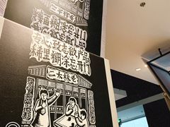 -太二酸菜鱼(正大广场店)