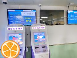 -首都儿科研究所附属儿童医院