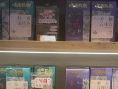 -长春堂顺时而饮(前门店)