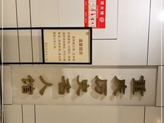 -重庆历史名人馆