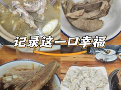 -花姐羊肉炉(吕厝店)