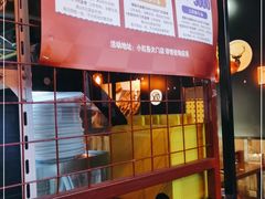 -小红烤翅(傅厚岗店)