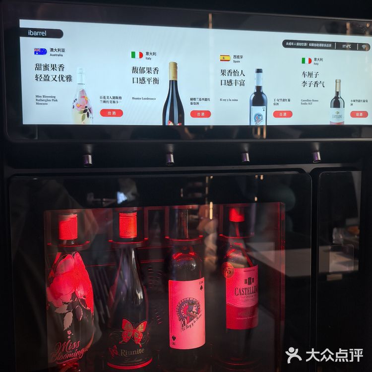 在昆明，只要69r就能实现红酒🍷自由！