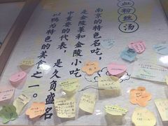 -鸭得堡老鸭汤·鸭血粉丝(凤凰西街店)