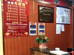 -万荣烤鸭店·北京菜(天坛店)