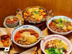 -遇见小面(凯德广场店)