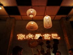 -岔巴精酿啤酒餐吧(南屏街店)
