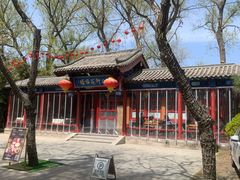 -中卫御苑福膳·养生局(圆明园店)