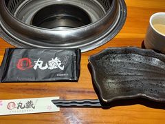 -丸藏和牛烧肉专门店(园区师惠坊店)