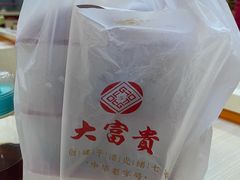 -大富贵(旗舰店)