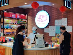 -百年义利(珠市口西大街丰泽园店)