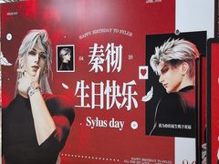 -凯德广场(学府店)