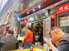 -天发芽·何记葫芦头泡馍·老字号(小南门店)