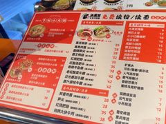 -大食代美食广场(上海中心店)