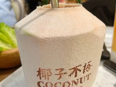 【现砍】天然椰青锅-椰子不语 椰子鸡火锅(淮海店)