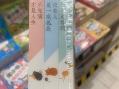 -钟书阁(群光广场店)