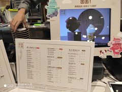 菜单-奈雪的茶(金地广场店)