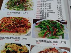 -满记烧饼(牛街东里小区一区店)