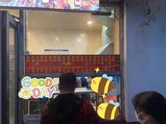 门面-庞记炸串