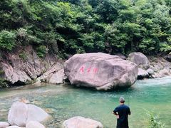 -鄣山大峡谷