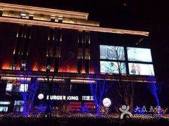 android_upload_pic-远洋未来广场(育慧北路店)