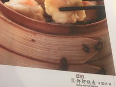-金鼎轩·滋养小餐馆(联想桥店)