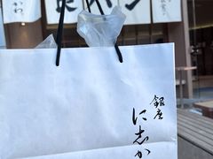 -银座仁志川·生吐司专门店(香港广场店)