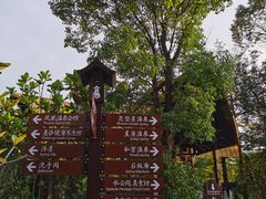 -熹乐谷温泉度假区