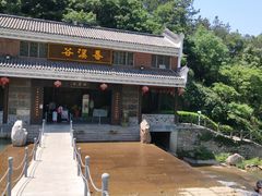 -武汉姚家山旅游景区