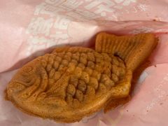 -粉粉乐鲷鱼烧(美罗城店)