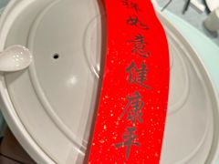 -久宴·天目湖大鱼头(恐龙园店)