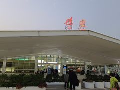 -德宏芒市国际机场