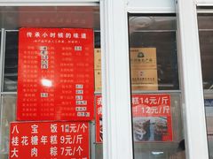 门面-近水阁糕点(皮市街店)