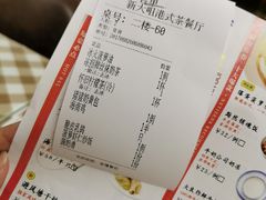 -新大咀港式茶餐厅(宝山万达店)