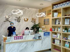 -德标艾诺口腔(敦化路店)