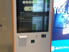 -万象城-停车场