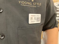 -一東造型烫发染发