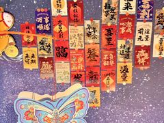 -龙塔