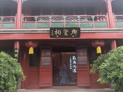 -北京湖广会馆