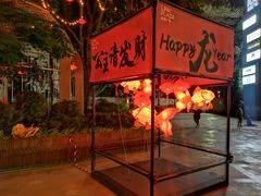 -天河领展广场