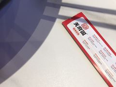 -天府国麻辣香锅(悦荟广场店)