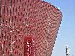 -太原市博物馆