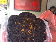 -矮人松糕(小南店)