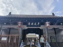-平遥县衙