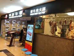 -飞洲国际广场