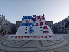 -中华巴洛克风情街