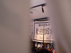 -沪水焙煎室(淡水路店)